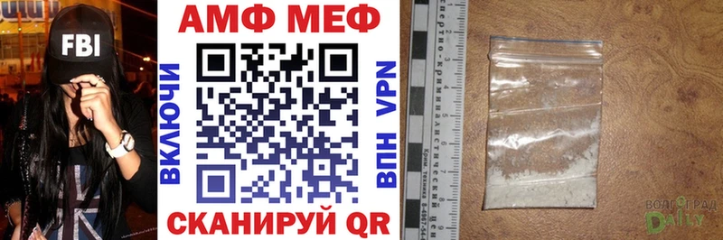 Амфетамин 97%  наркота  Евпатория 