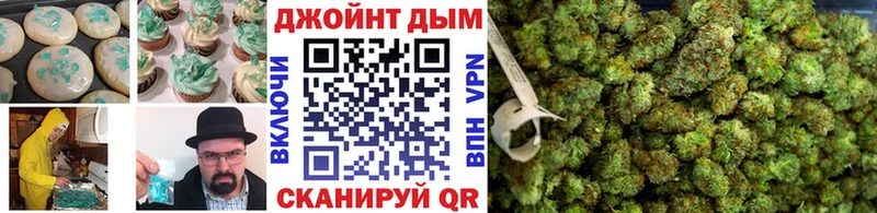 Печенье с ТГК марихуана где можно купить OMG зеркало Евпатория