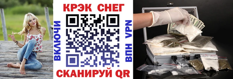 цена Евпатория сайты даркнета какой сайт Cocaine Эквадор