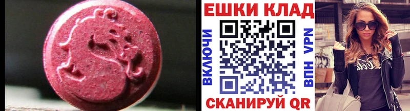 кракен рабочий сайт  Евпатория  Экстази Дубай 