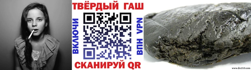 Гашиш AMNESIA HAZE  наркотики  Евпатория 