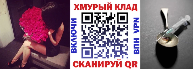 ГЕРОИН белый  KRAKEN ССЫЛКА  Евпатория 