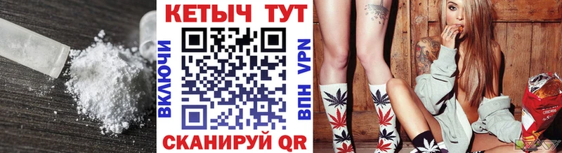 КЕТАМИН VHQ  Евпатория 