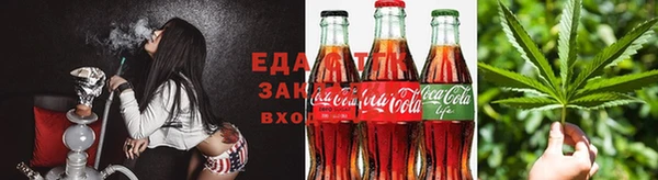 COCAINE Алексеевка