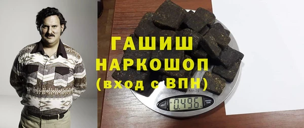 COCAINE Алексеевка