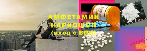 COCAINE Алексеевка