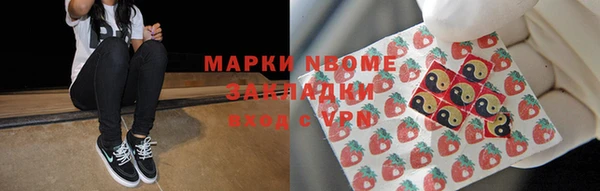 COCAINE Алексеевка