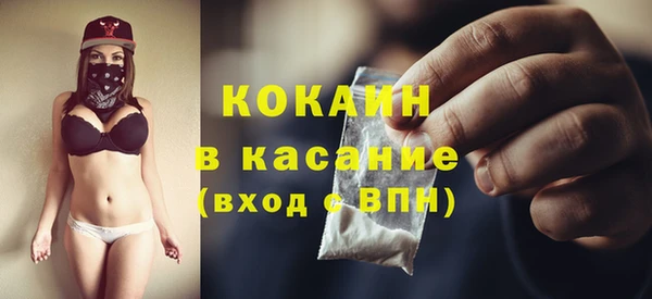 COCAINE Алексеевка