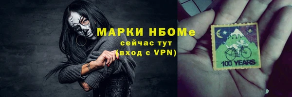 COCAINE Алексеевка