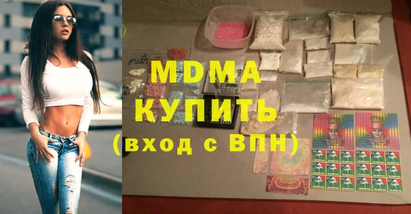 COCAINE Алексеевка
