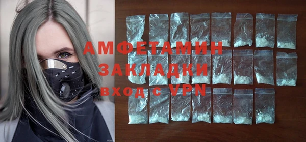 COCAINE Алексеевка