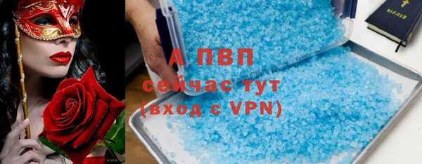 таблы Алзамай