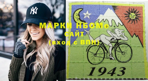марки lsd Алексин