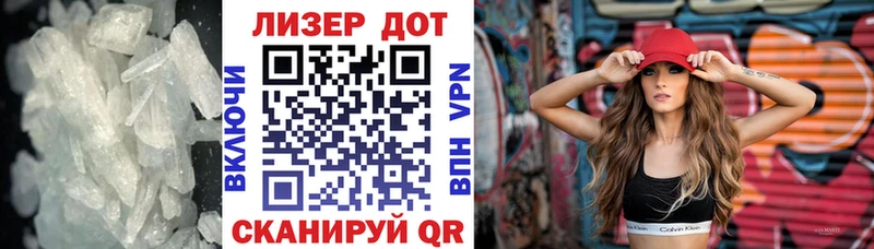 где купить Евпатория кракен сайт LSD-25 экстази кислота