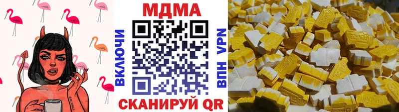 купить закладку  Евпатория  MDMA crystal 